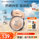 蜜絲佛陀（MAXFACTOR）全新升級冰淇淋粉底霜遮瑕控油持妝粉底液43號禮物 效期至26年8月