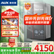 奧克斯（AUX）一級能效冷凝燃?xì)獗趻鞝t【國家補貼20%】天然氣采暖熱水地暖暖氣片取暖以舊換新 LL1PBD24-MA-BL12