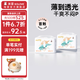 SOLOVE 米菲拉拉褲 多彩夢系列 嬰兒學(xué)步褲成長褲單包裝 XXXXL30片*2包