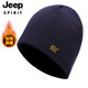 吉普（JEEP）帽子男士毛線(xiàn)帽秋冬季加絨保暖針織帽帽羊毛休閑防寒冬帽A0200