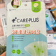 【官方】韓國careplus茶樹(shù)積雪草痘痘貼超薄鎮靜舒緩隱形痘痘貼 積雪草96貼