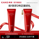 韓束（KanS）紅蠻腰氨基酸洗面奶女士深層清潔毛孔保濕護(hù)膚品七夕情人節(jié)禮物 買(mǎi)100g贈(zèng)100g
