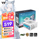 Thermaltake（Tt）額定850W 鋼影Toughpower GF1限定版電源 白色(原生PCIe5.1/ATX3.0/金牌認(rèn)證/全模組)