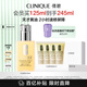 倩碧混皮黃油125ml無油清爽型乳液面霜補(bǔ)水修護(hù)敏感肌護(hù)膚品生日禮物