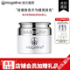 麥吉麗（Mageline）雪顏祛斑霜套裝禮盒補水祛斑美白淡斑改善膚色暗沉緊致肌膚七夕 麥吉麗雪顏晶透亮膚霜5g