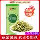 藝福堂花草茶 精品金銀花茶70g 河南封丘原產(chǎn)養(yǎng)生涼茶嬰兒童泡澡搭菊花