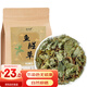 弘禮堂魚腥草500克 魚腥草茶草干泡水涼茶 魚腥草折耳根代茶飲中藥材