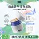 DOYES嫩膚免洗睡眠面膜提亮抗氧抗皺緊致清爽暢潤保濕不油源頭煥亮100g