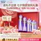 歐珀萊（AUPRES）時(shí)光鎖水乳套裝豐潤(rùn)型 緊致彈潤(rùn)補(bǔ)水護(hù)膚品禮盒七夕情人節(jié)禮物