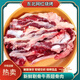 憶回牛牛燕翅肉新鮮牛肉燒烤食材拆骨牛燕翅骨霸王鞭牛肉牛羽骨肉 5斤 剔骨燕翅骨肉