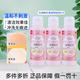 大創(chuàng  )（daiso）粉撲清洗劑海綿美妝蛋化妝刷粉刷氣墊日本daiso大創(chuàng  )清潔液洗刷劑 粉撲清潔劑80ml*3