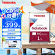 東芝（TOSHIBA） 1t 筆記本硬盤 MQ04ABF100 7mm 2.5英寸 機械硬盤 可監(jiān)控 1TB 【1T】螺絲+螺絲刀