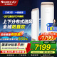格力（GREE）空調(diào)王者3匹/2匹一級(jí)能效大客廳柜機(jī)變頻冷暖京致立柜式【防直吹上下送風(fēng)】國(guó)家補(bǔ)貼官方旗艦正品 3匹 一級(jí)能效 【王者皓雪白】