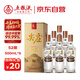 五糧液股份 尖莊榮耀金 濃香型白酒 52度 500ml*6 整箱原箱裝