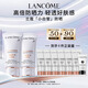 蘭蔻輕透小白管30ml雙支裝防曬乳隔離護(hù)膚化妝品禮盒套裝生日禮物