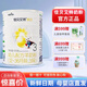 佳貝艾特悅白嬰幼兒配方羊奶粉1段2段3段4段800克罐向揚(yáng)兒童奶粉 3段 400g 2罐裝