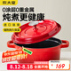 炊大皇琺瑯鍋鑄鐵鍋家用燉鍋砂鍋湯鍋燜燒鍋電磁爐燃?xì)庵箦?2cm