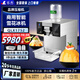 樂(lè )杰1752雪花冰機韓式雪冰機牛奶綿綿冰噗噗冰機制冰機冰沙網(wǎng)紅奶茶進(jìn)口火鍋店商用風(fēng)冷 QLX1752-1000W 控制板水冷