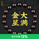 龍隱【精品】小葉紫檀手串款手鏈印度老料佛珠檀木念珠送男女友禮物 大滿金星【極速到達(dá)】 12mm*17顆丨附帶證書