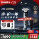 飛利浦（PHILIPS）【周杰倫同款】電動剃須刀全新一代旋護式新9系Lite新旗艦入門 0.00納米凈剃刮胡刀 七夕情人禮物