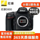 尼康 D610 D750 D780 D800 D800e D810 D850全畫幅二手單反相機(jī) D800 【單機(jī)】不含鏡頭 9成新