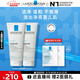 理膚泉氨基酸啫喱洗面奶100ml*2 卸妝清潔面部保濕敏感肌七夕禮物送女友