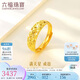 六福珠寶七夕禮物 足金車花蛇肚戒黃金戒指女戒活口戒 計(jì)價(jià) 約3.75克