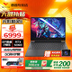 惠普（HP）光影精靈10/11【旗艦新品14代酷?！侩姼傆螒蚬P記本高性能電腦辦公學(xué)生設(shè)計暗影暗夜精靈全能本 新品13代i7-13620H丨5060丨144Hz 【超級頂配】32G高速內(nèi)存丨1T高速固態(tài)