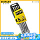 史丹利（STANLEY）9件兩用扳手組套8-17mm家用梅花開(kāi)口呆扳手套裝STMT78098-8-23