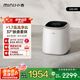 小吉（MINIJ）1kg內(nèi)衣洗衣機(jī)洗烘一體迷你母嬰洗衣機(jī)高洗凈比高漂洗率智能投放U20-MD