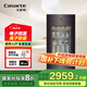 卡薩帝（Casarte）【國家補貼】冰吧家用飲料柜辦公室紅酒柜茶葉柜水果保鮮柜冰柜冷藏柜透明玻璃門(mén)展示柜嵌入式冷柜 深棕色 138L