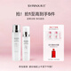 希蕓臻白煥采美白2件套裝護(hù)膚品水乳套裝提亮去黃七夕情人節(jié)日禮物