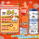 青島啤酒（TsingTao）精釀白啤 全麥釀造 500ml*12聽 整箱裝