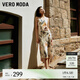 VEROMODA連衣裙2025夏季新款優(yōu)雅女人水墨畫印花吊帶裙32527A003 奶糖褐色 M
