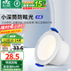 雷士（NVC）筒燈 LED三色可調(diào)孔燈筒射燈天花燈走廊過道燈 背景裝飾燈牛眼燈 米露筒燈-7W暖白-白杯開孔75mm