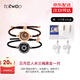 totwoo情侶手鏈 異地戀震動(dòng)感應(yīng)手鏈一對(duì) 送女朋友禮物 520情人節(jié)禮物 【京倉(cāng)】日月誓言禮盒米蘭繩黑金