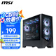 微星（MSI）戰(zhàn)斧mini/戰(zhàn)斧3機箱臺式機電腦主機支持360水冷DIY組裝散熱防塵游戲電競?cè)珎?cè)透MATX機箱 戰(zhàn)斧mini