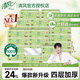清風(fēng)紙巾抽紙整箱4層320張餐巾紙親膚衛(wèi)生紙餐巾面巾紙整箱 4層 320張*24包 整箱裝