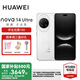 華為（HUAWEI）nova 14 Ultra 國家補貼15% 后置多焦段質(zhì)感人像鴻蒙AI100W超級快充鴻蒙智能新品手機nova13升級版 浮光白 512GB 官方標(biāo)配