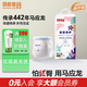 馬應(yīng)龍八寶旗艦紙尿褲 尿不濕 山茶紫草養(yǎng)護(hù) 超薄透氣 預(yù)防紅屁屁 紫草養(yǎng)護(hù)拉拉褲XL44片
