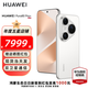 HUAWEI Pura 80 Pro+ 新品旗艦手機(jī) p80pro+ 一英寸高動(dòng)態(tài)主攝 個(gè)性色卡AI輔助構(gòu)圖 華為pura80pro+手機(jī) 釉白 16GB+512GB全網(wǎng)通 官方標(biāo)配