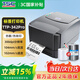 TSC【2年官?！縏TP-342Pro標(biāo)簽打印機(jī)熱敏條碼 300dpi剝離打單機(jī)辦公二維碼水洗嘜不干膠熱轉(zhuǎn)印 TTP-342Pro（300dpi+剝離器+耗材）