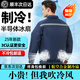 金薇朵夏季降溫空調服男裝無線一體機工地帶風扇的衣服工作服半導體制冷 [5代]藏青1件【半導體制冷】 4XL 【建議170-200斤】