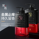 黑尊茶花清爽去屑洗發(fā)水控油蓬松持久留香發(fā)根男士?jī)粜糷z 去屑+沐浴露
