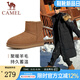 駱駝（CAMEL）男鞋冬季新款羊毛加絨棉鞋男款東北防寒保暖雪地靴男士 G13W837105 栗色男 41