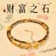 祥隱【普陀山直發(fā)】黃水晶手串女金霸水晶招財轉運多圈手鏈送情侶禮物 【男女同款】三圈手鏈-可當項鏈