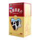 [利活]乳酸菌素片 0.4g*64片 5盒裝 0.4g*64片 江中 正品成人腹瀉消化不良小兒腹瀉腸炎江中乳酸菌