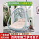 紫葉（ziye）雙人吊椅陽臺室內(nèi)秋千客廳網(wǎng)紅吊藍吊蘭椅家用搖籃椅吊籃藤椅雙桿