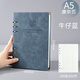 資優(yōu)森A4康奈爾5r記憶法活頁(yè)筆記本B5高顏值考研法考加厚可拆卸活頁(yè)本A5 活頁(yè)(無(wú)扣)：A5-深藍色(200頁(yè))