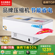 東邁【物流送貨到家】商用冰柜展示柜大容量島柜臥式冰柜純銅管制冷超市展示柜冷藏冷凍玻璃門冰柜 1.8米島柜【智能數(shù)顯】
